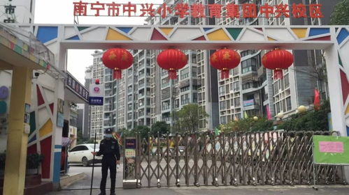 携手攻坚克难 积极防控疫情——南宁市中兴小学与丹阳市横塘中心小学在行动