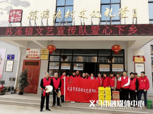 义乌市首届十佳居家养老服务照料中心名单公布 苏溪徐樟塘榜上有名
