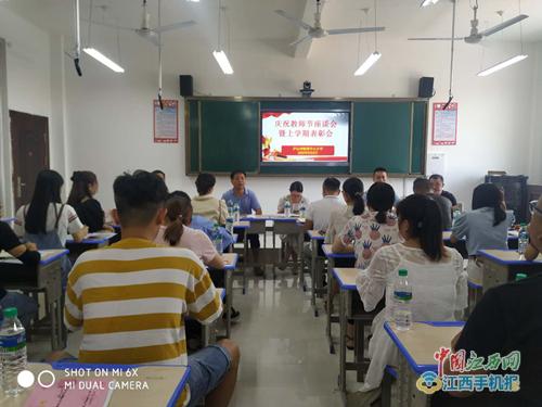 立德树人奋进担当，教育脱贫托举希望